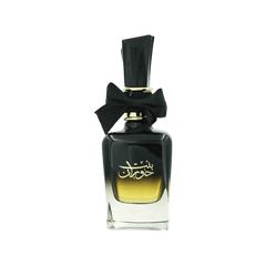 Ard Al Zaafaran Bint Hooran